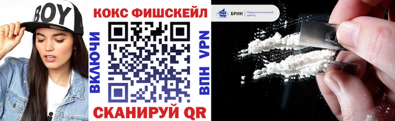 Кокаин 97%  Купить  Аргун 