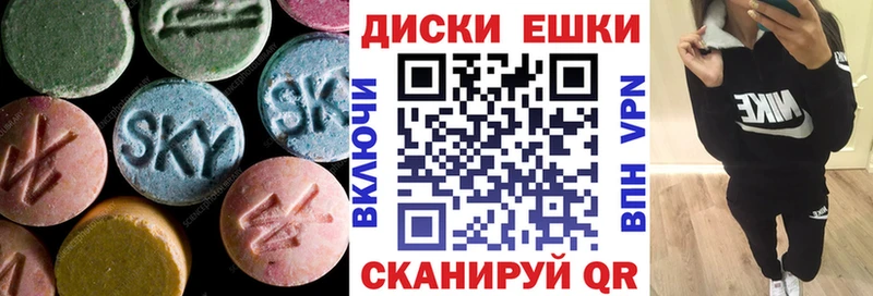ЭКСТАЗИ MDMA  Купить закладки  Аргун 