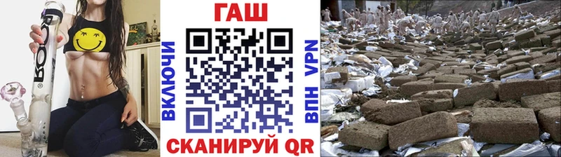 ГАШИШ hashish Купить Аргун