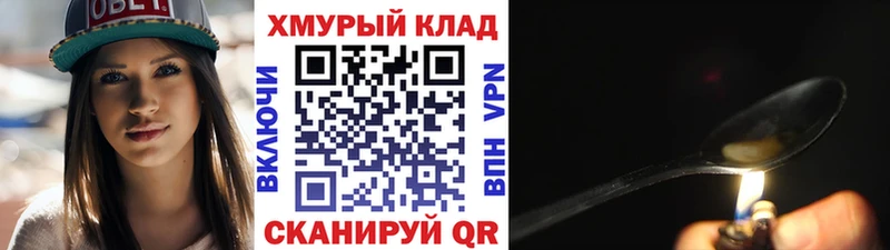 Купить где  Аргун  Героин белый 