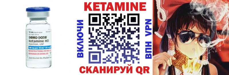 Купить где  Аргун  Кетамин VHQ 