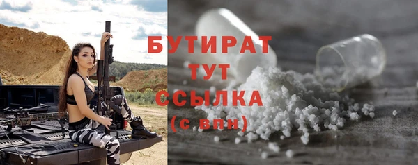 дистиллят марихуана Верхнеуральск