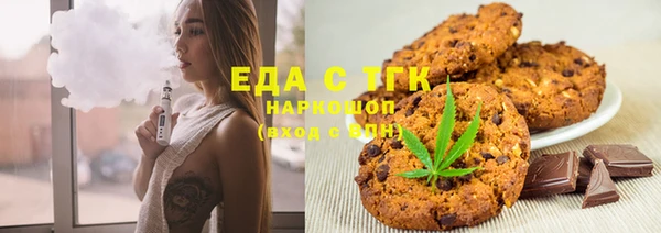 кокаин Верея
