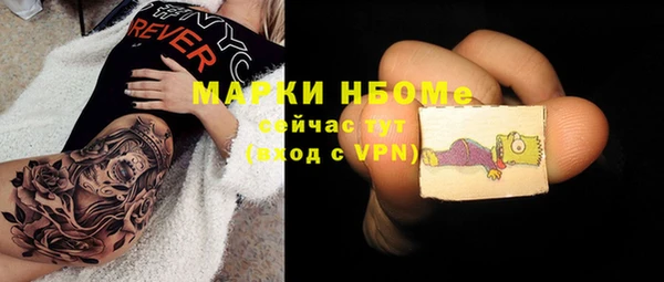 дистиллят марихуана Верхнеуральск