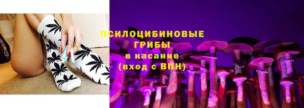 кокаин Верея