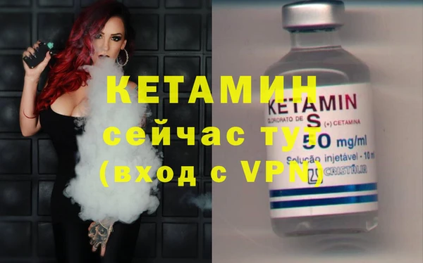 кокаин Верея