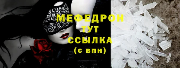дистиллят марихуана Верхнеуральск