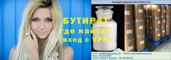 дистиллят марихуана Верхнеуральск