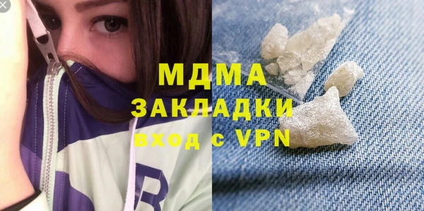 мдпв Верхний Тагил