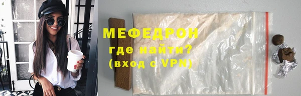 кокаин Верея