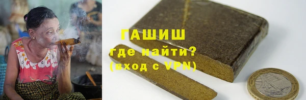 кокаин Верея