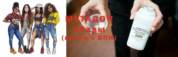 дистиллят марихуана Верхнеуральск