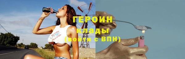 дистиллят марихуана Верхнеуральск