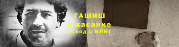 кокаин Верея