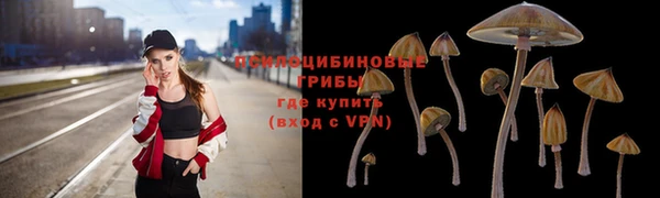кокаин Верея