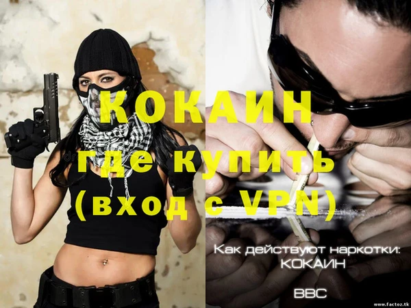 дистиллят марихуана Верхнеуральск
