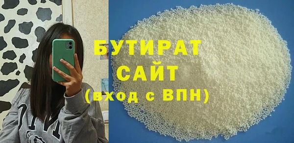 дистиллят марихуана Верхнеуральск