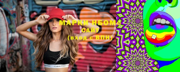 кокаин Верея