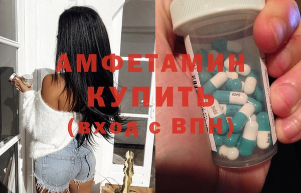 кокаин Верея