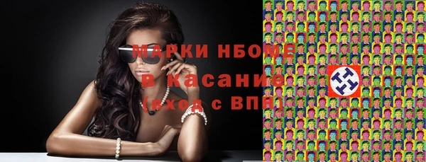 дистиллят марихуана Верхнеуральск