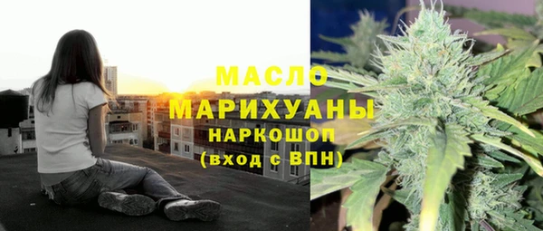 кокаин Верея
