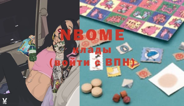 кокаин Верея