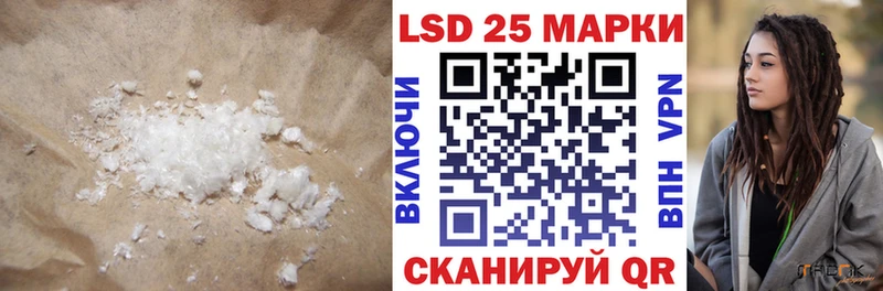 ЛСД экстази ecstasy  Купить закладки  Аргун 