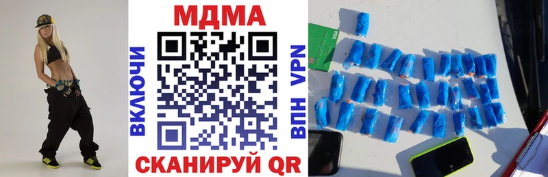 Купить Аргун MDMA crystal