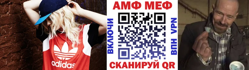 МЕТАМФЕТАМИН пудра  Купить где  Аргун 