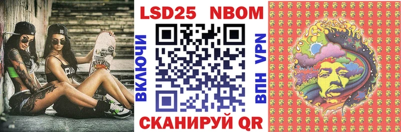 Марки N-bome 1500мкг  Купить  Аргун 