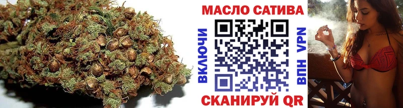 Дистиллят ТГК гашишное масло  Купить закладки  Аргун 