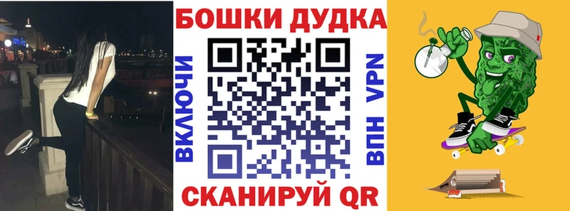 МАРИХУАНА индика  Купить закладки  Аргун 